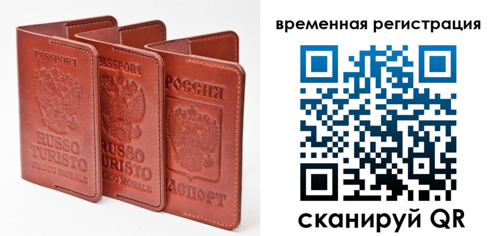 прописка 2025 в Кирсе