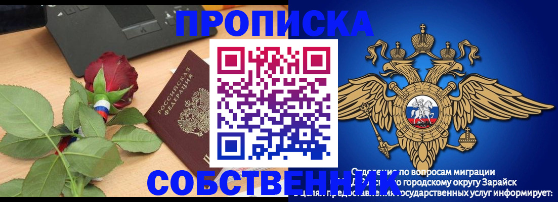 прописка для военкомата в Кирсе