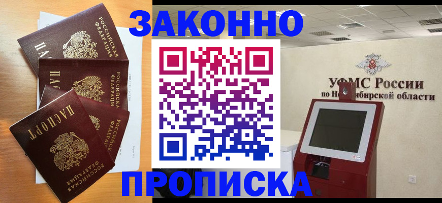 форма 3 в Кирсе