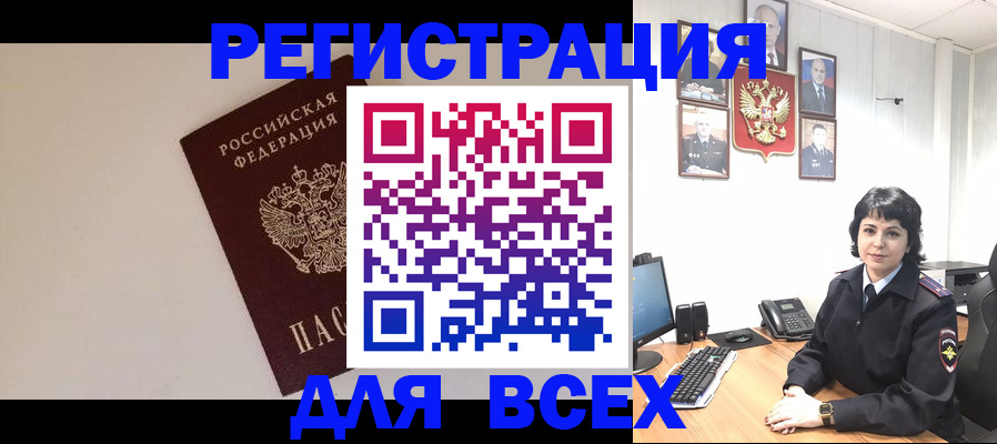 временная регистрация собственник в Кирсе